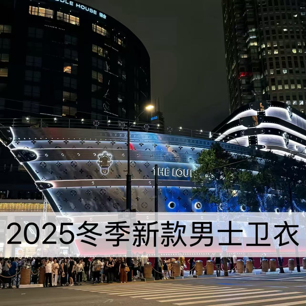 2025冬季新款男士休闲卫衣纯色百搭潮流款-989【X-C-L-11.13】B
