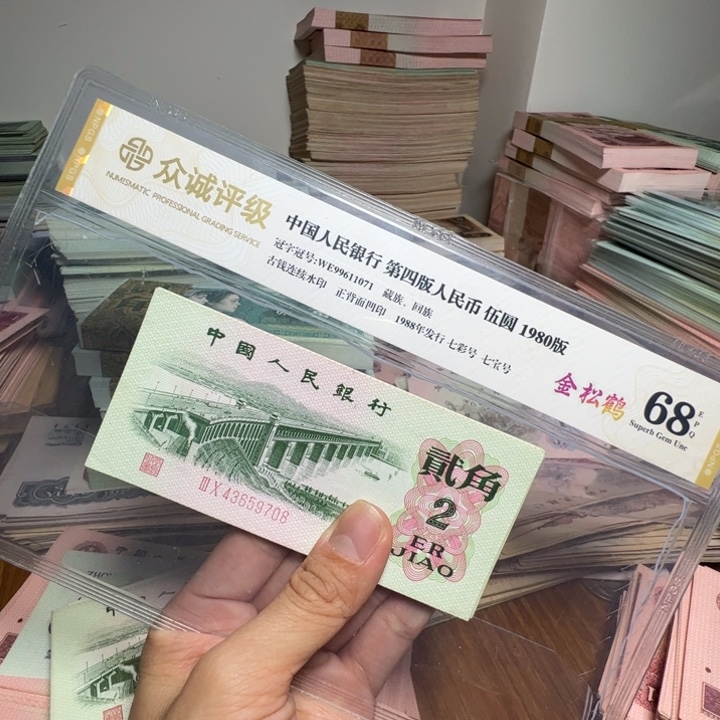 退市人民币10张如图号码随机