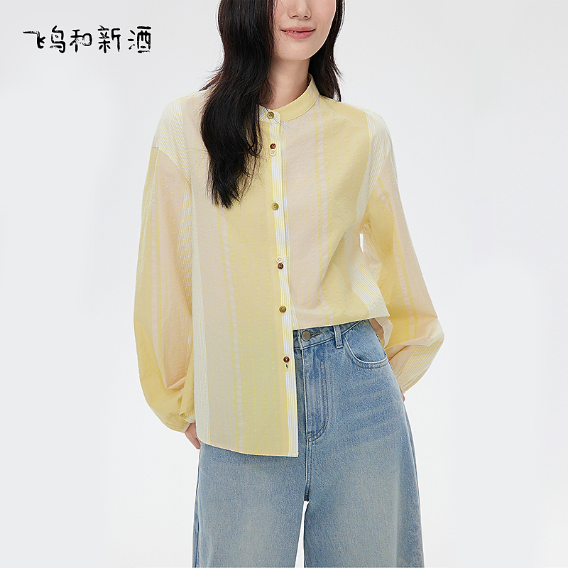【大瑶】飞鸟和新酒立领条纹黄色长袖衬衫纯棉上衣FD55082023