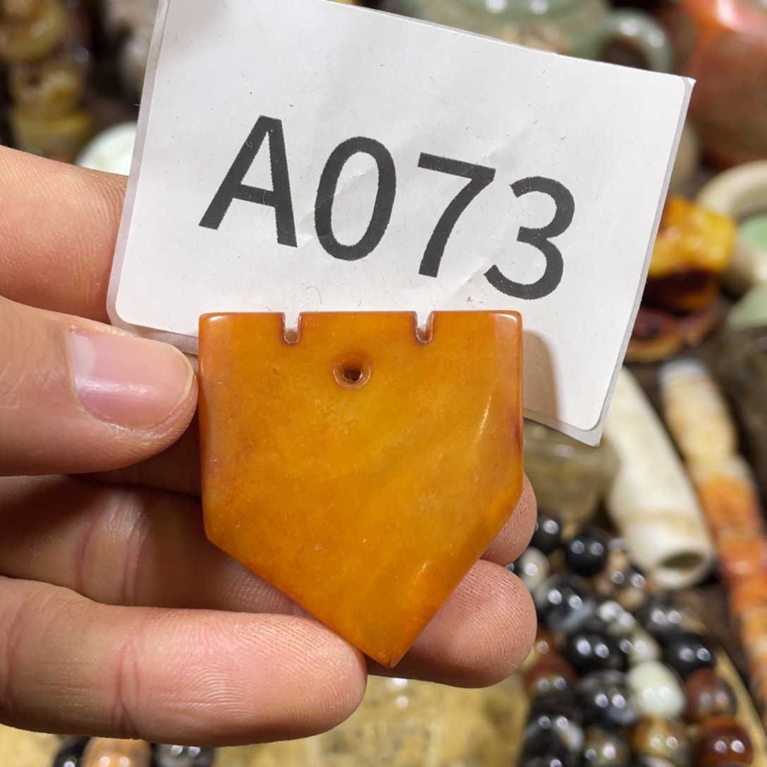 和田玉吊坠(不含链)未镶嵌