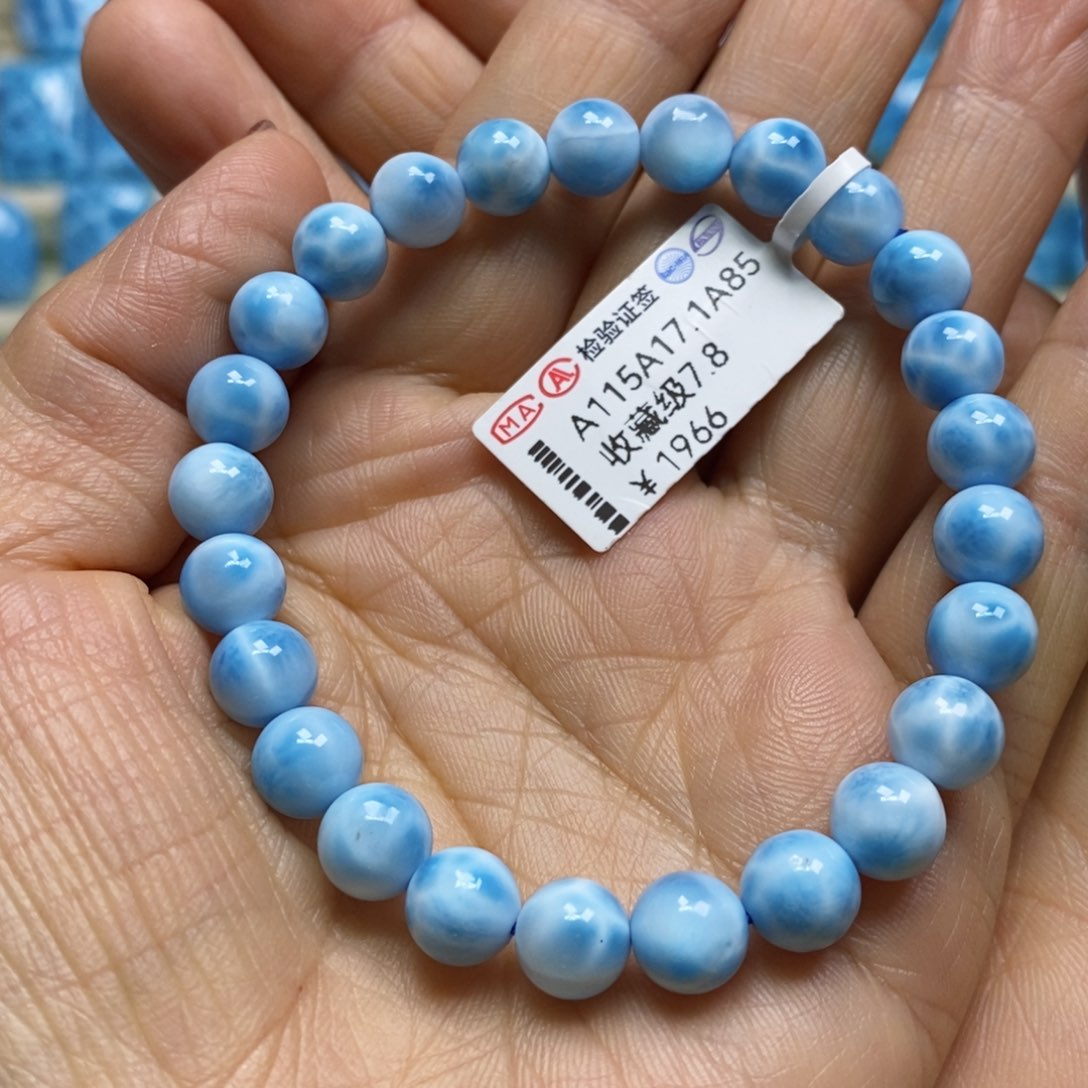 针钠钙石（海纹石）手链未镶嵌