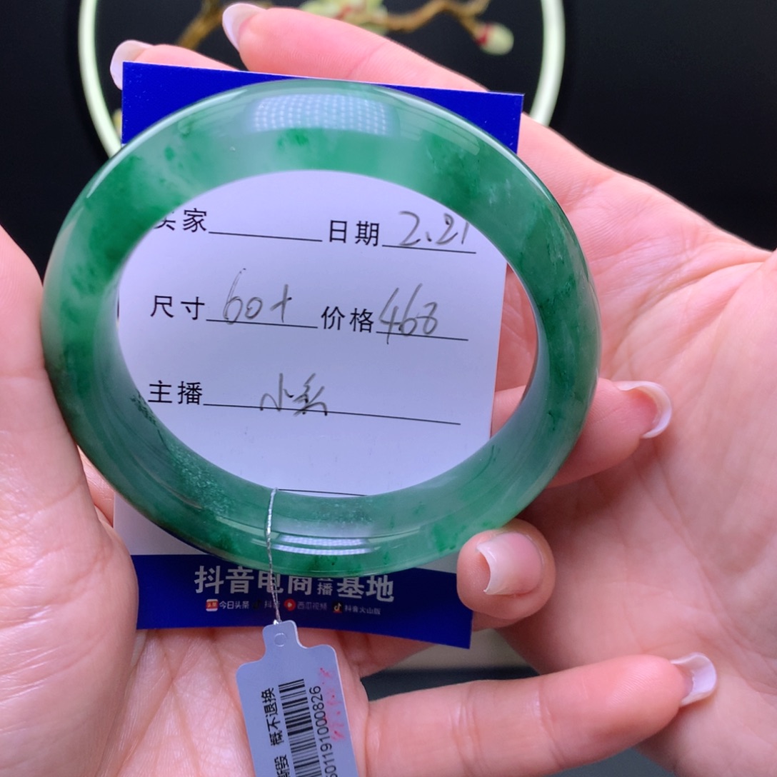 石英质玉手镯未镶嵌确***思