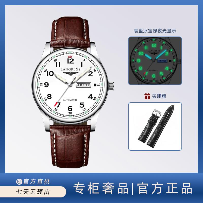 【专柜奢品】新款九代白系列男士皮带腕表夜光针手表送表带W