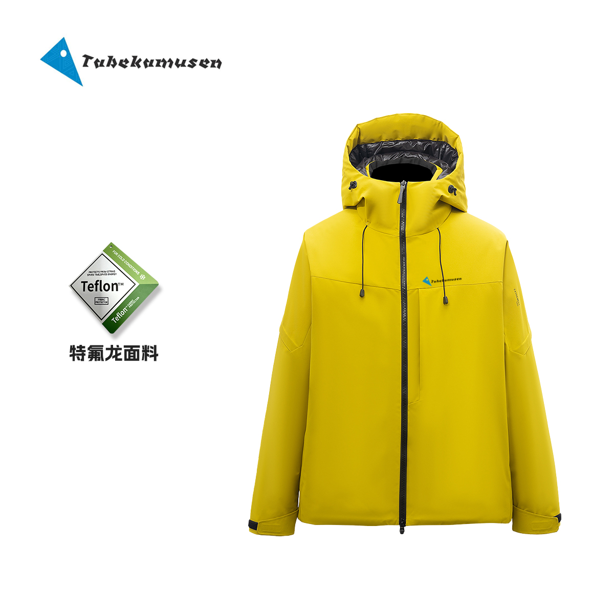 Tabekamusen 旅行者系列【PRLMELIFT·P棉】高效保暖夹克外套857 