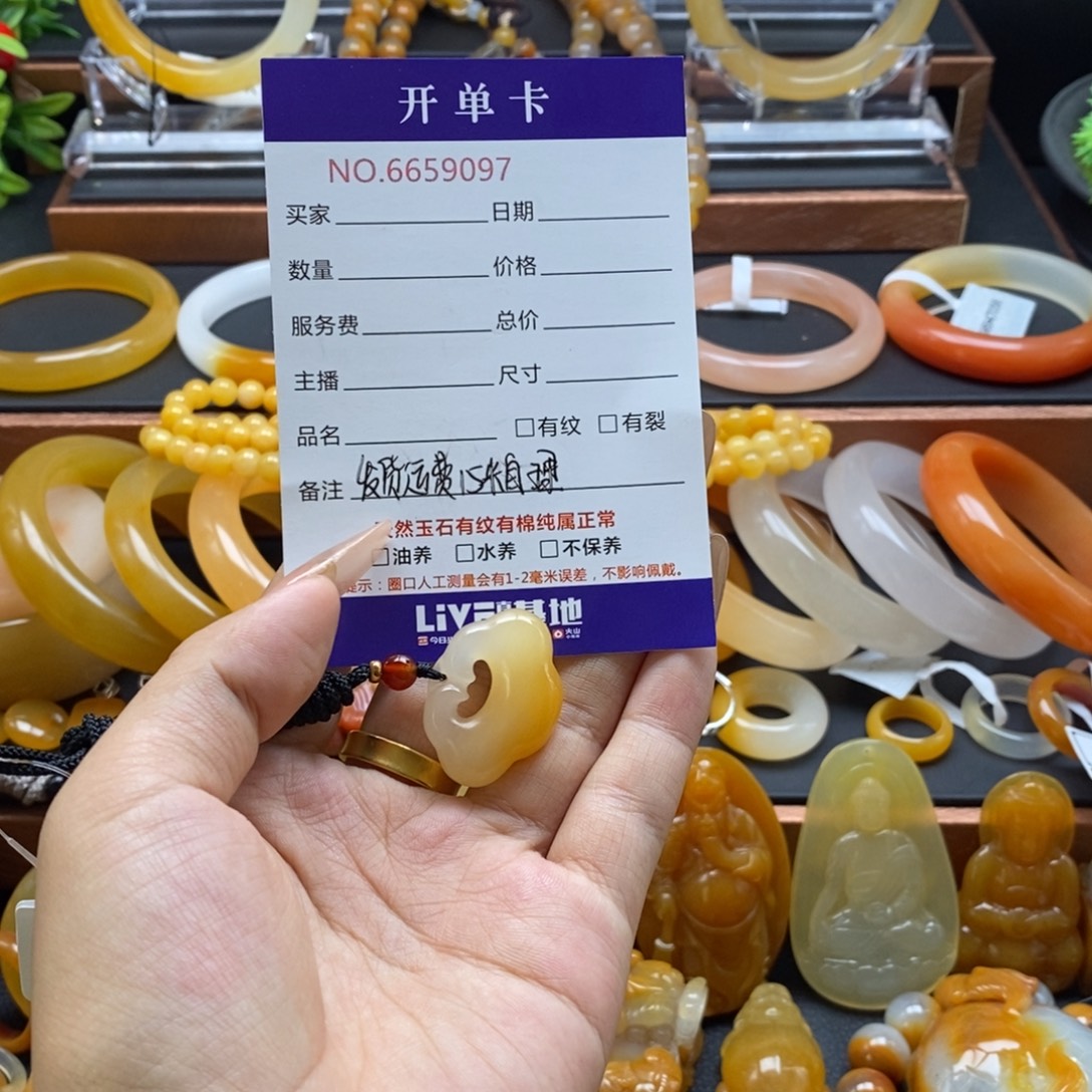 未镶嵌石英质玉（黄龙玉）颈饰59097