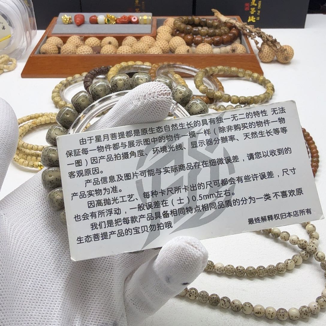 吊坠星月菩提3尊宠糯冰绿幽灵10单圈