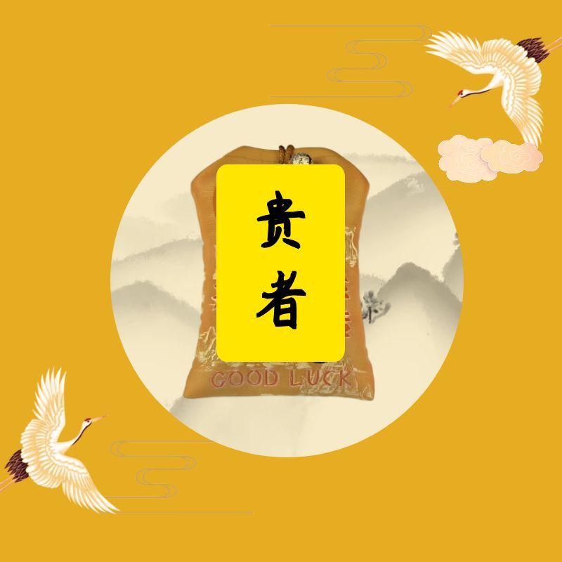（5号老师推荐）贵人开韵 手绘生肖挂饰