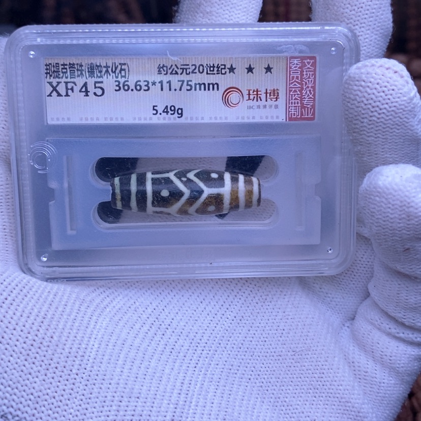 【闪购商品】金刚菩提吊坠可**乐邦迪克珠