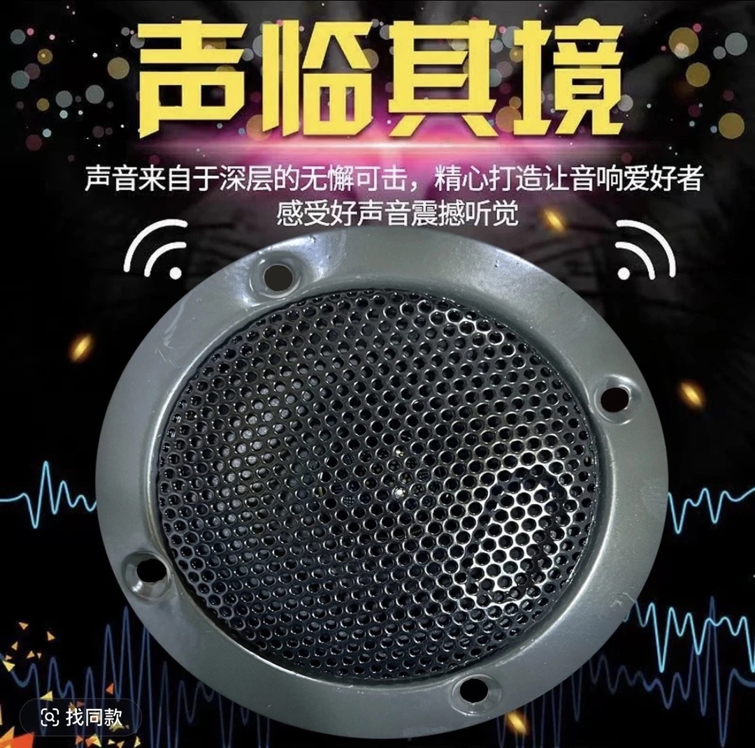 5寸蓝牙音响12V220V家用车用重低音蓝牙音响