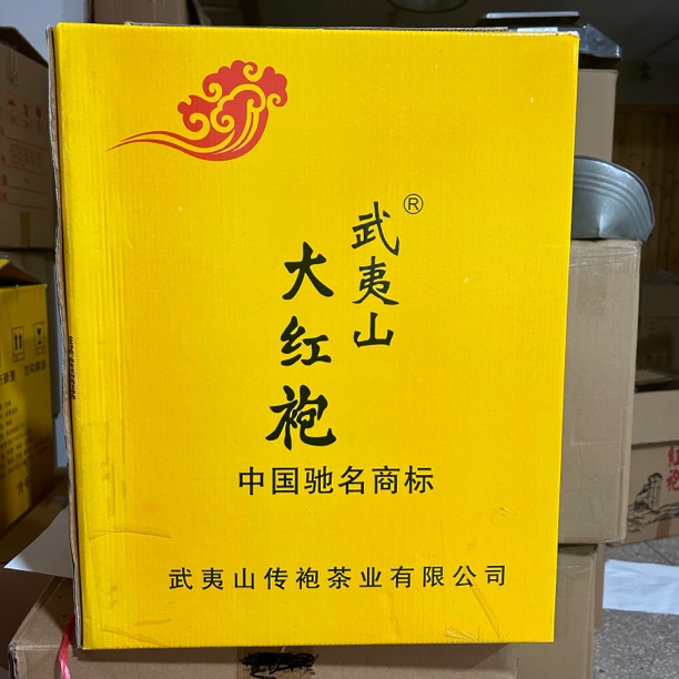 代拍【1】武夷岩茶