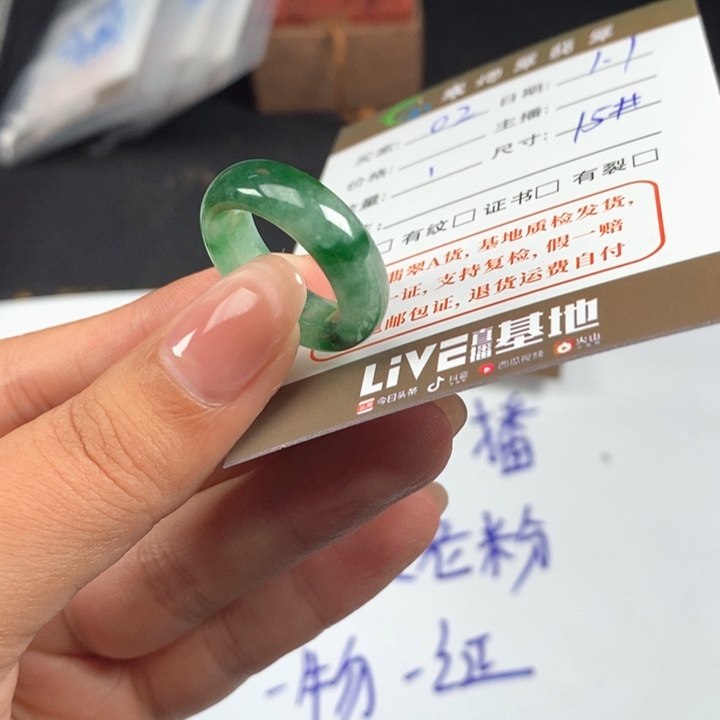 定制翡翠未镶嵌03
