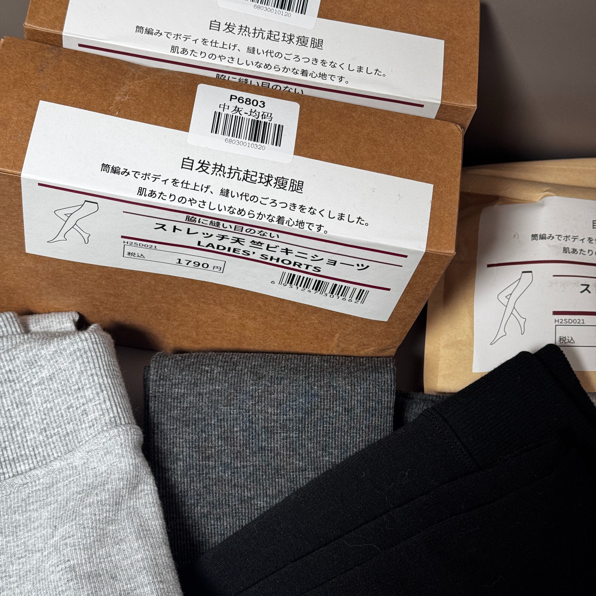 NO退NO换连袜打底裤