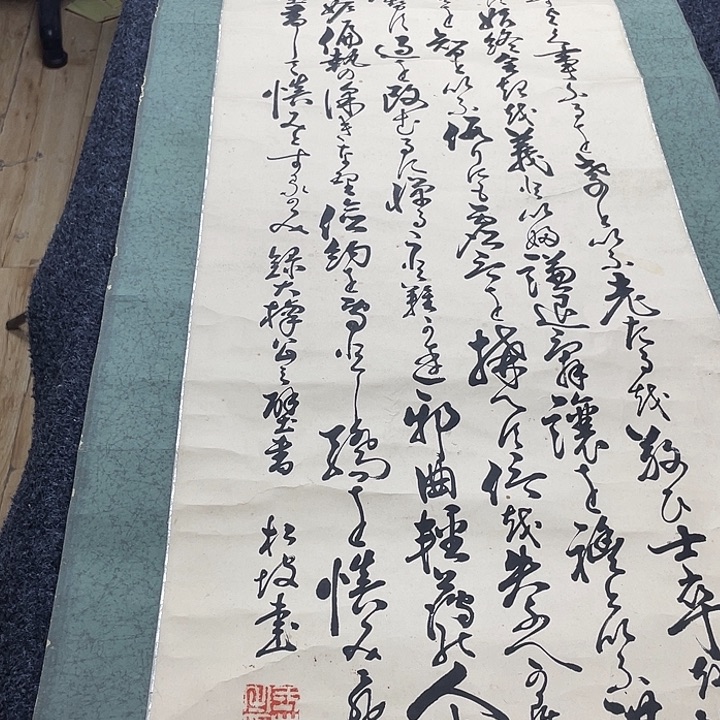 榴***源字画字画字画字画