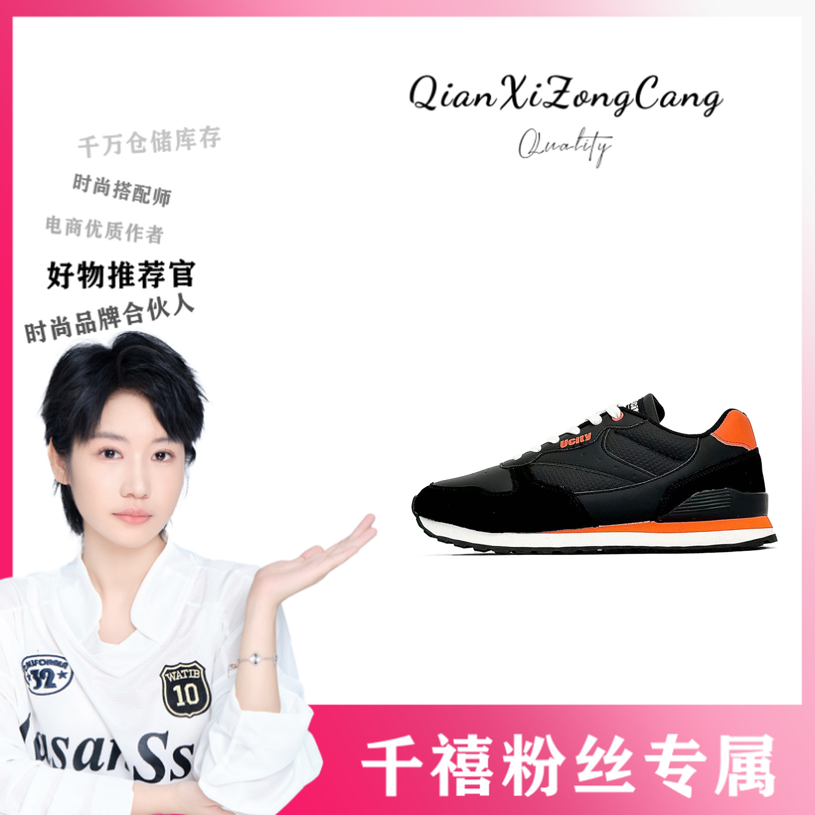 AU24048休闲阿甘鞋