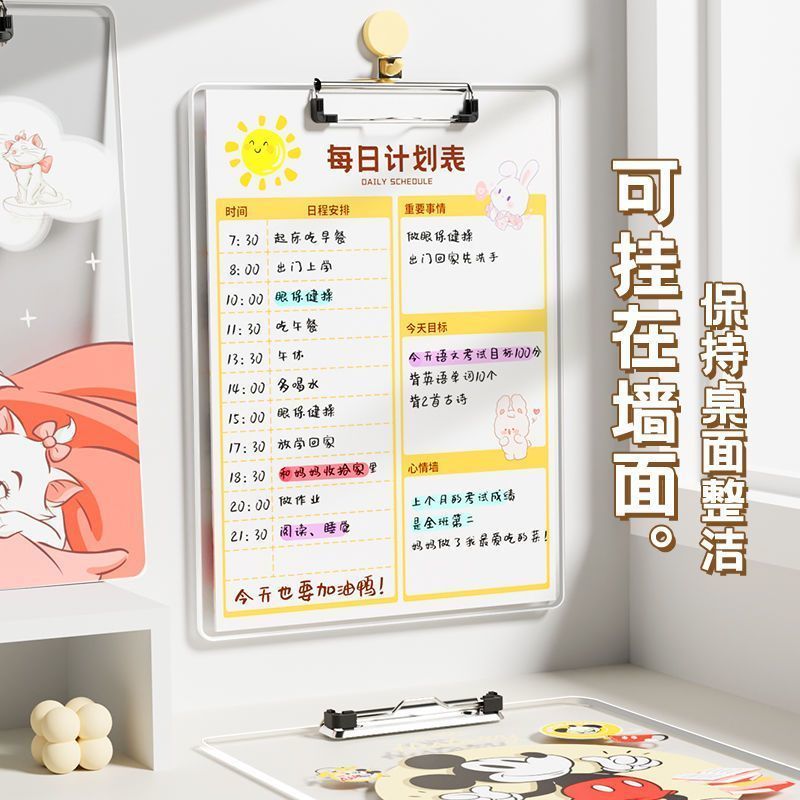 三合一文件夹垫板刻度表大号a4新款挂式学生写字板高透明试卷夹板