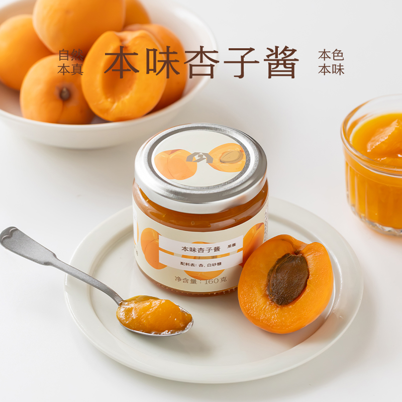 南食召 本味杏子酱 原果原香·纯真果味 干净配料吐司面包酱果酱