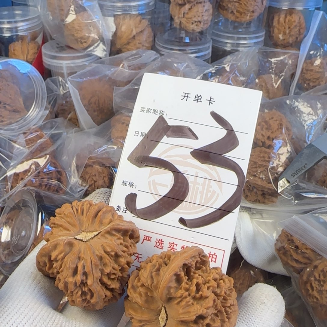 文玩核桃吊坠核桃