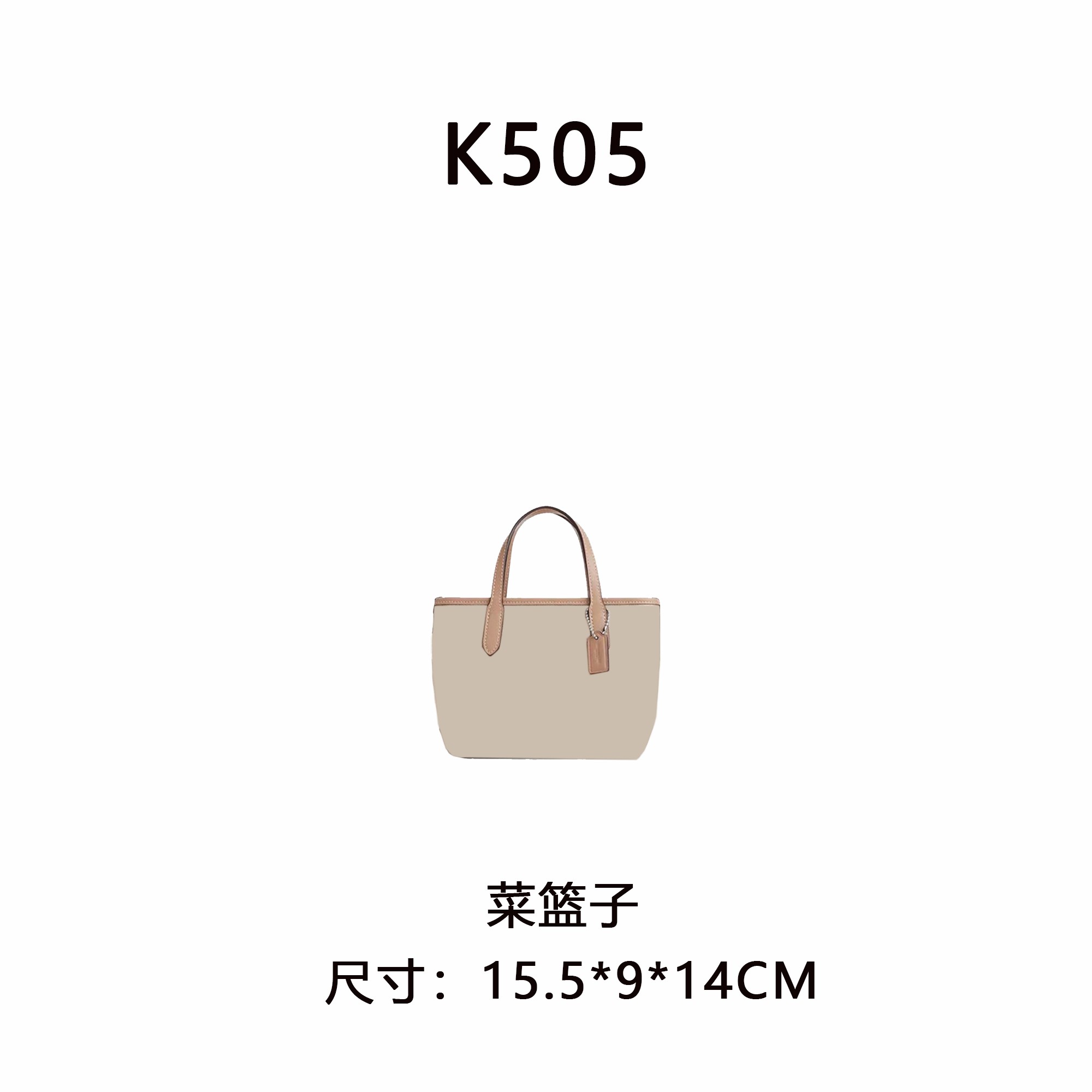 【K505】菜篮子 按编号拍 无视主图（尺寸15.5*9*14CM）新款老花女