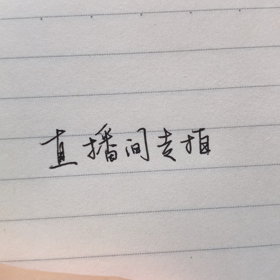 【闪购商品】南红玛瑙南红配饰未镶嵌M*暖