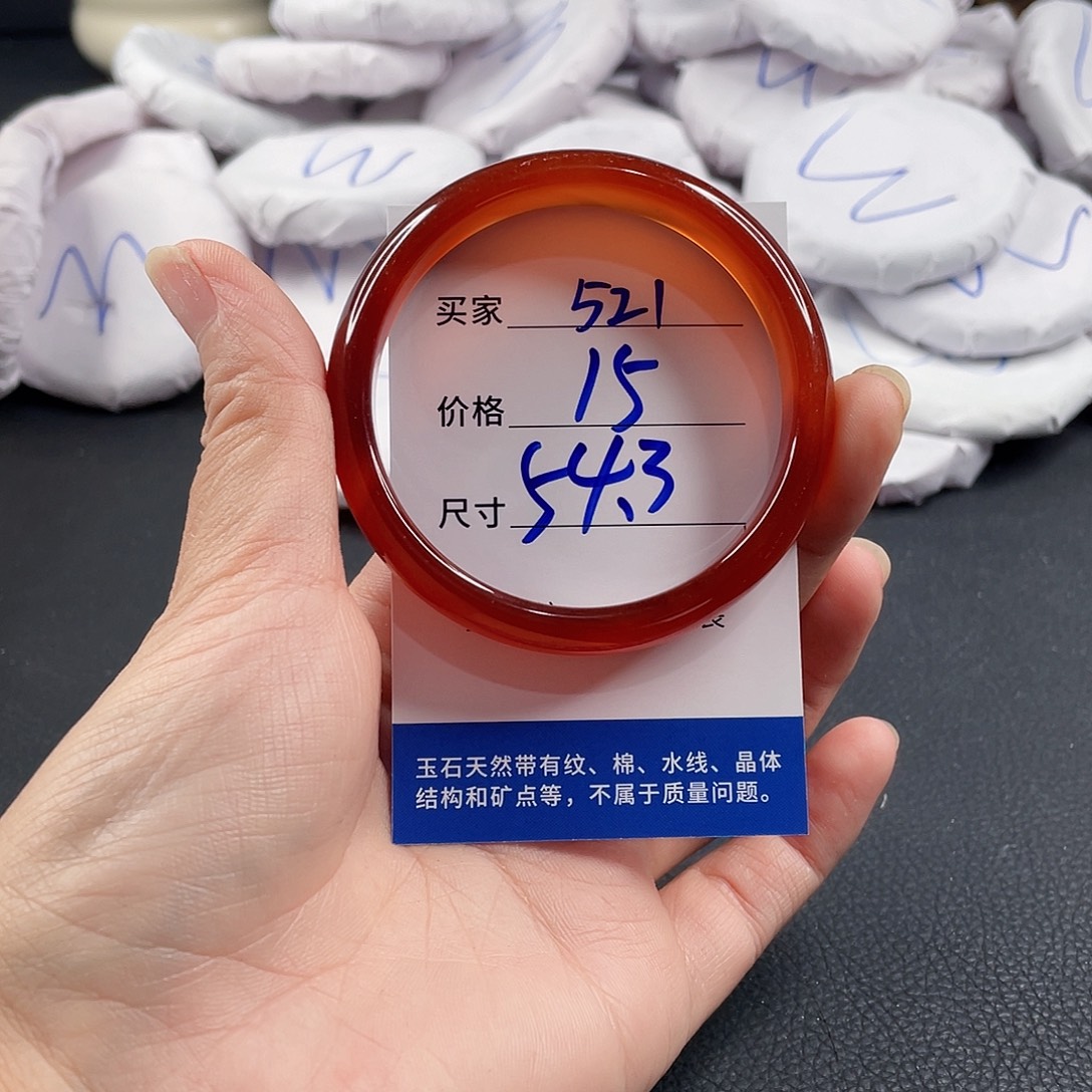 玛瑙/玉髓手镯未镶嵌