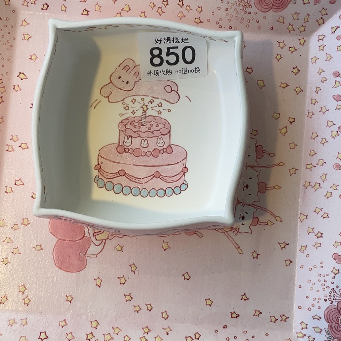 丁***i茶杯紫砂850哈哈哈哈哈香3