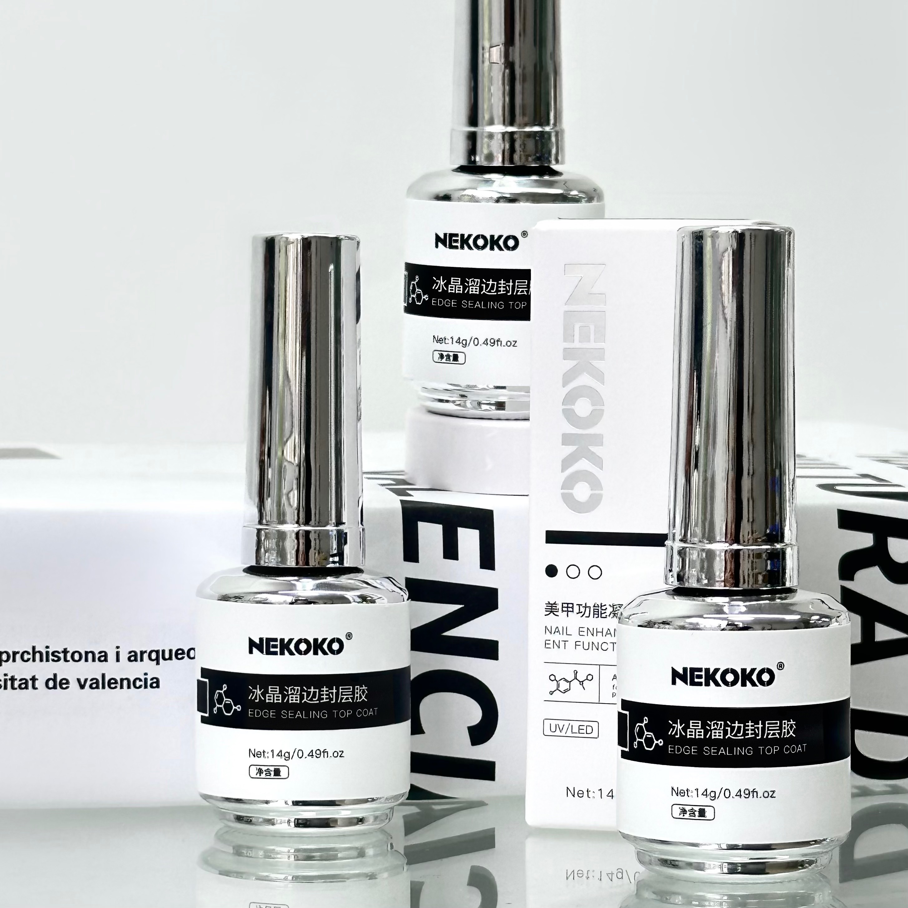 NEKOKO瓶装功能胶基础胶建构加固胶底胶蹭粉封层胶美甲专用