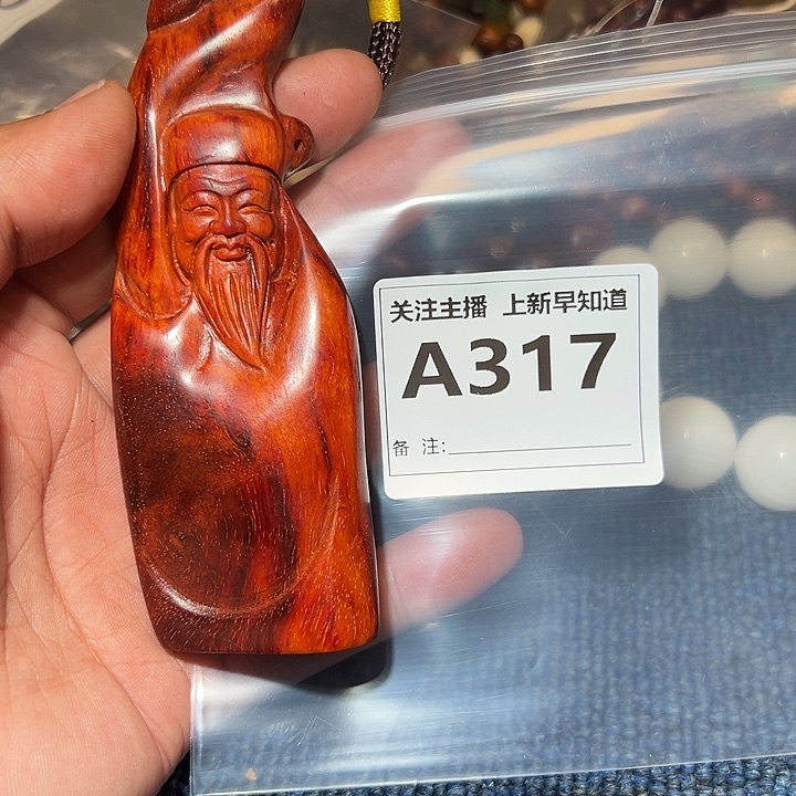 檀香紫檀（小叶紫檀）其他