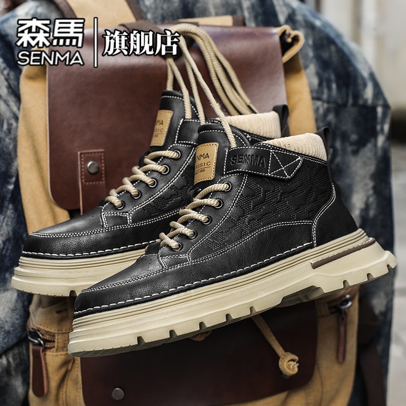 森马马丁靴冬季男士时尚商务高帮工装靴厚底增高防滑耐脏休闲鞋男