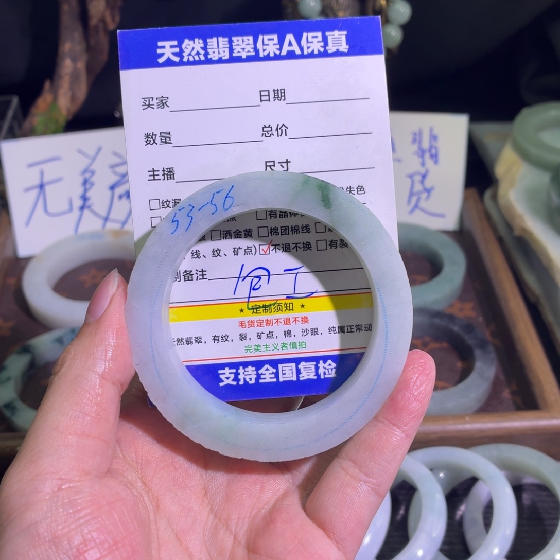 定制翡翠未镶嵌天然纹理随机，追求完美者慎拍