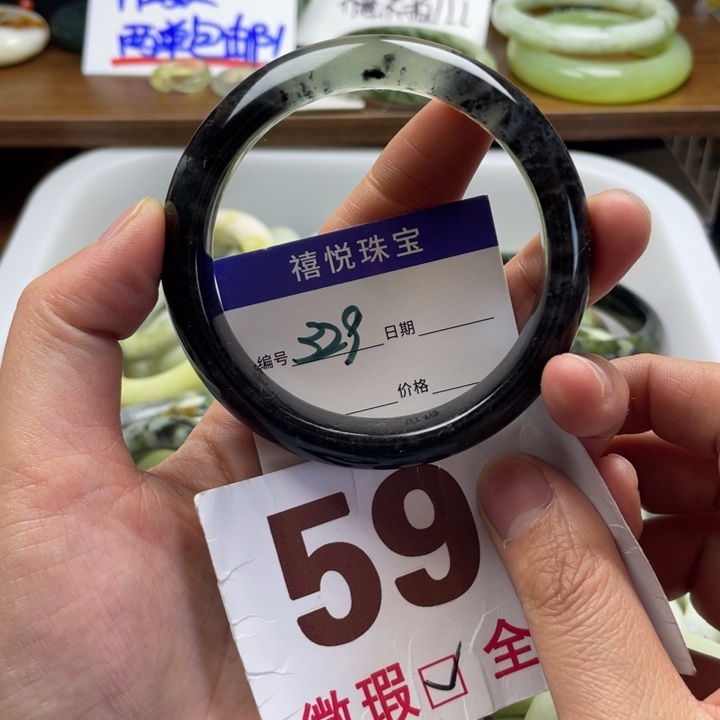 未镶嵌蛇纹石玉手镯