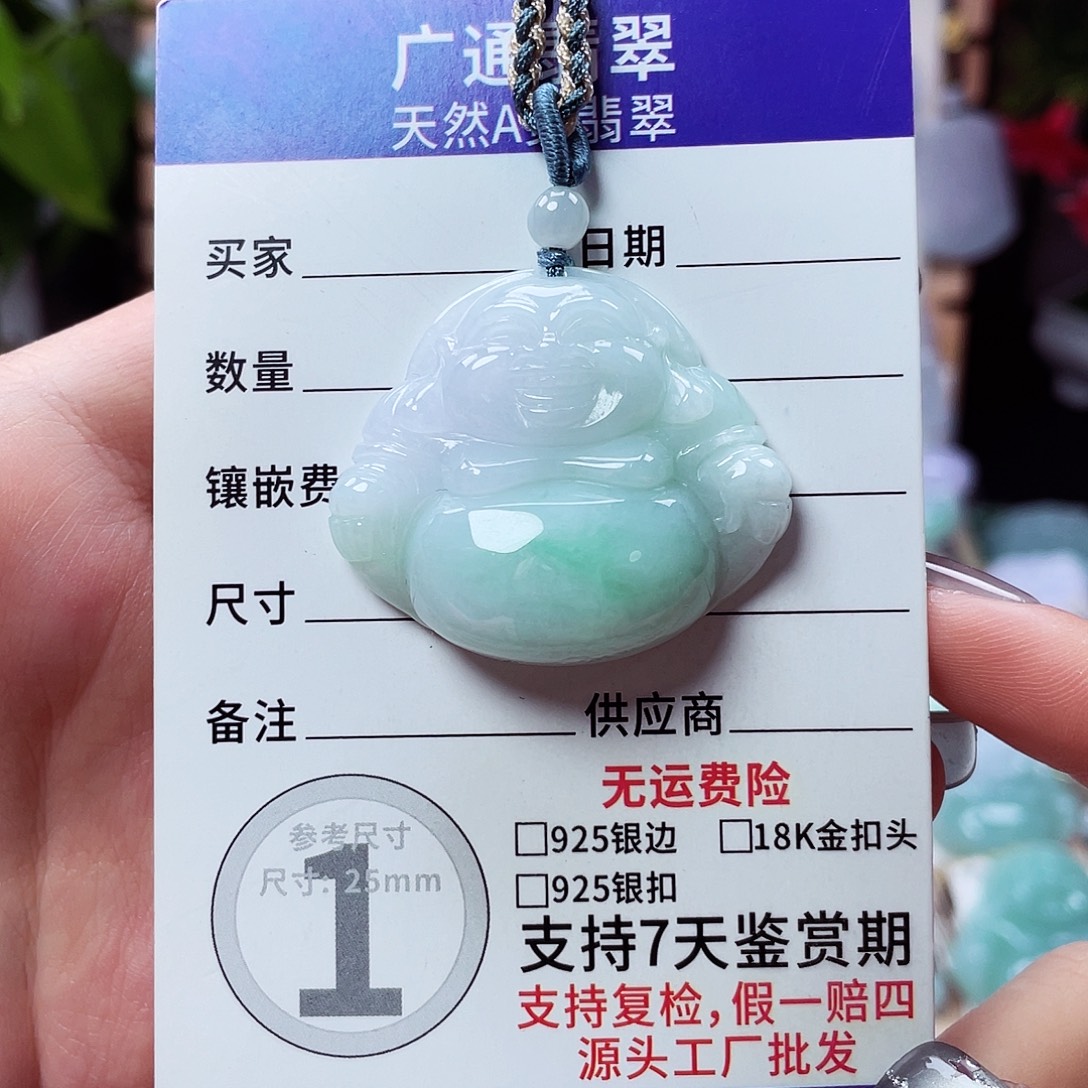 翡翠未镶嵌颈饰佛公12