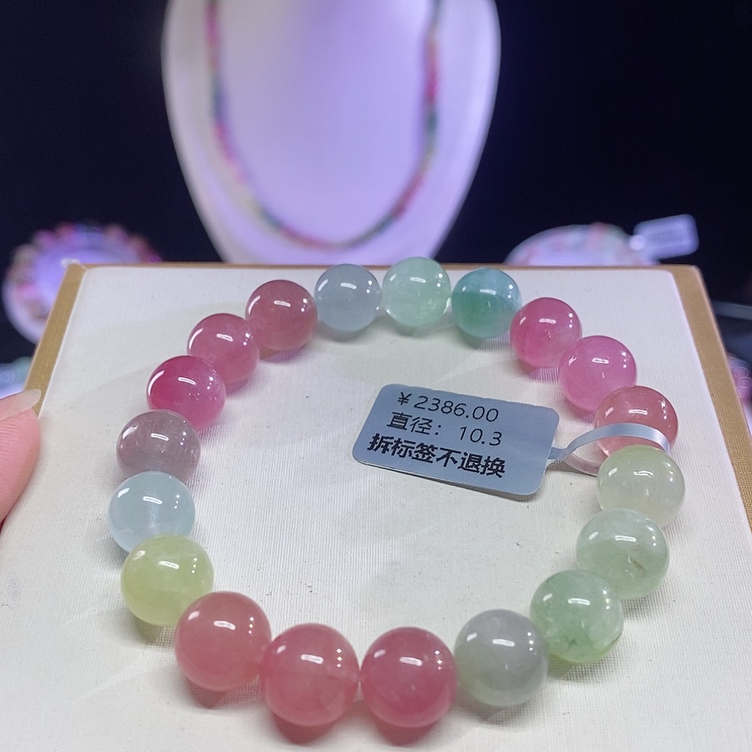 碧玺手链未镶嵌马卡龙