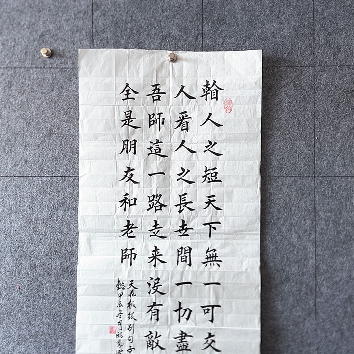 书法::::::::::::::::::::