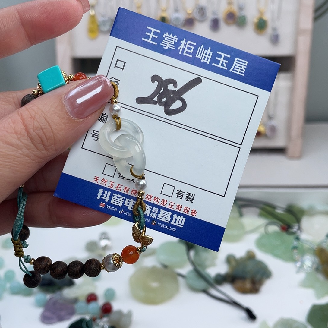 岫玉未镶嵌吊坠吊坠