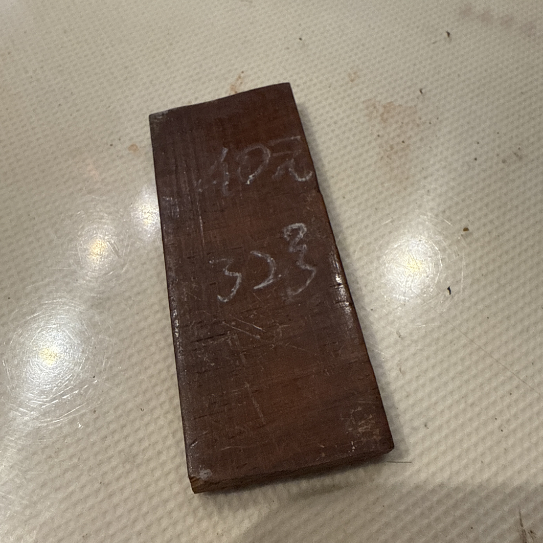 海南黄花梨老料32 40