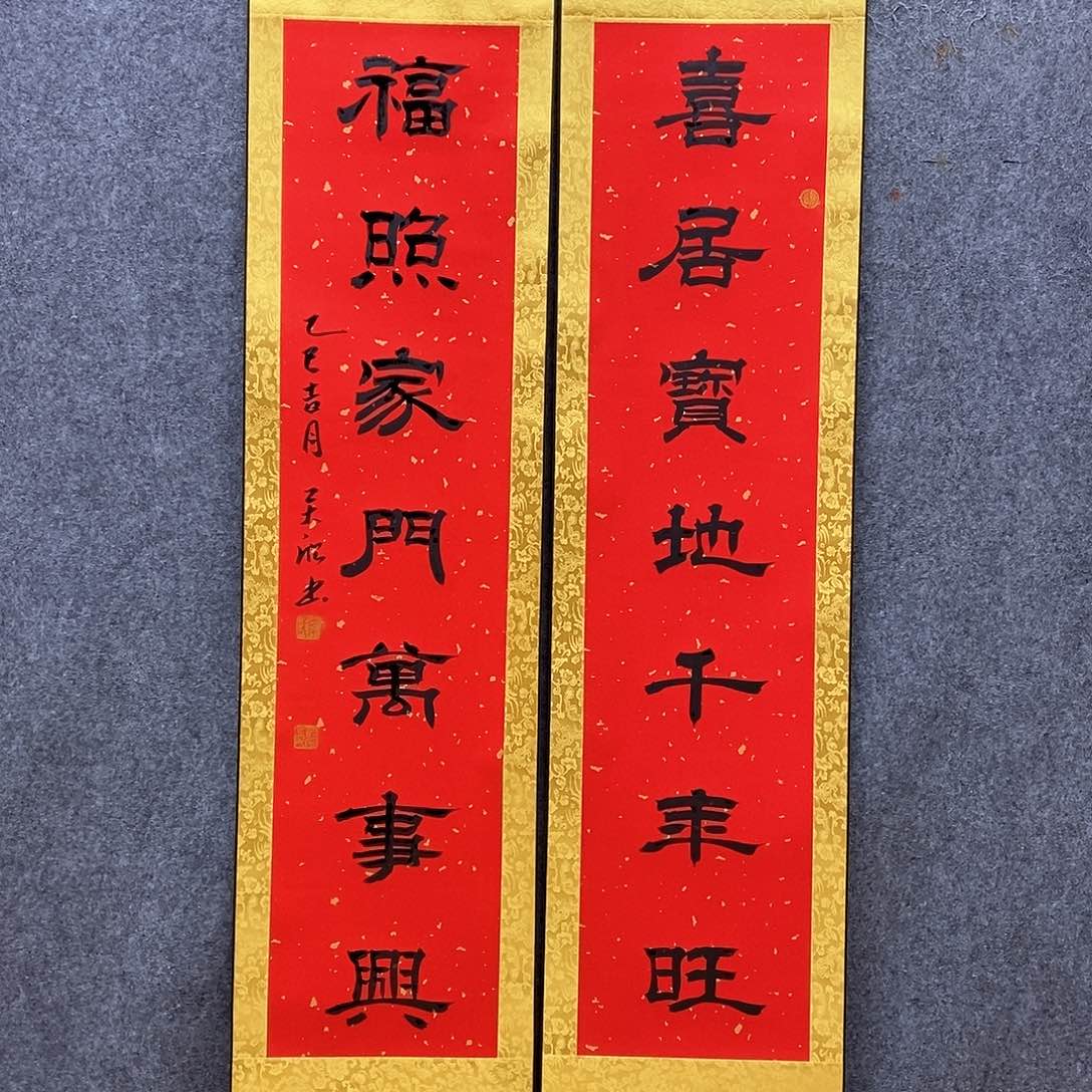 书法书法作品书法作品