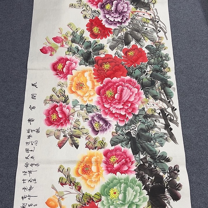 国画我们一起努力奋斗