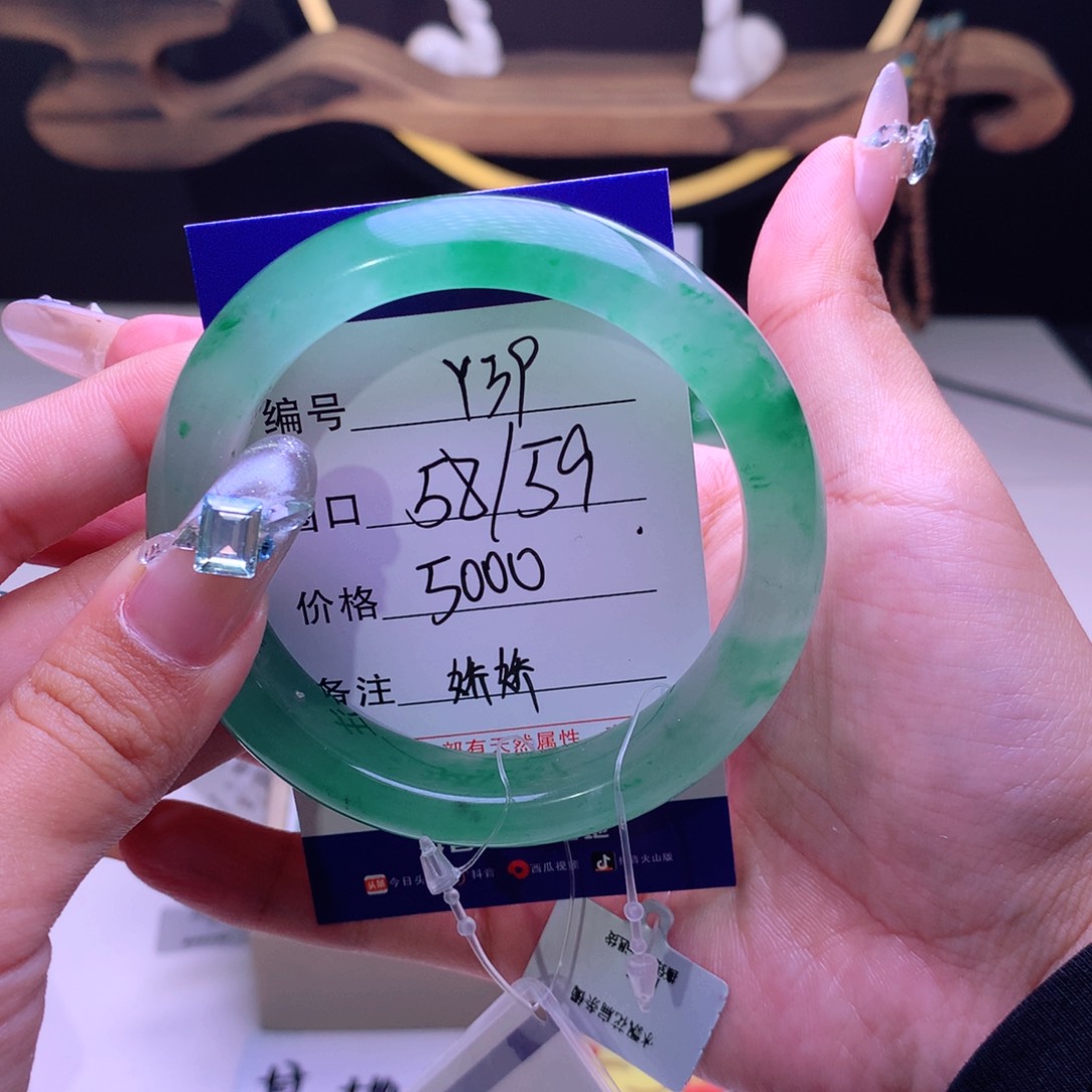 石英质玉手镯未镶嵌S***y