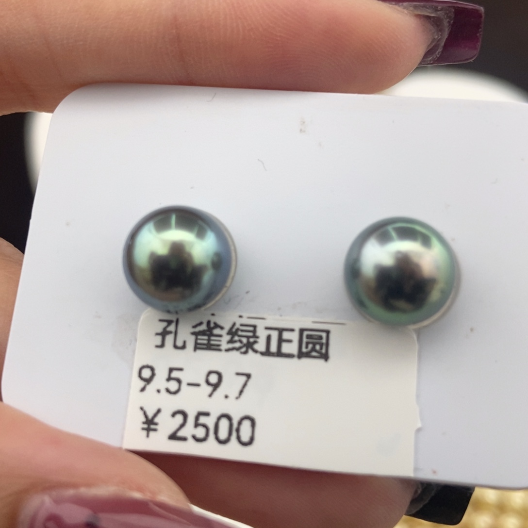 海水珍珠裸珠9-10