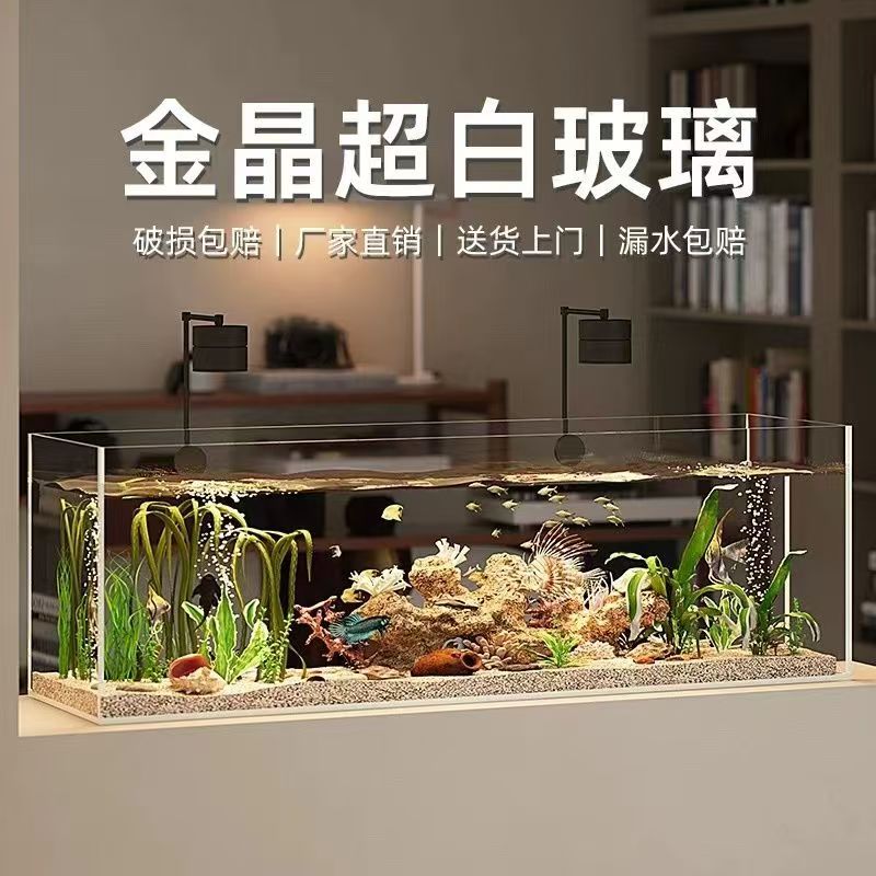 1.5米金晶超白透明玻璃鱼缸客厅大型桌面生态造景鱼缸定制水族箱