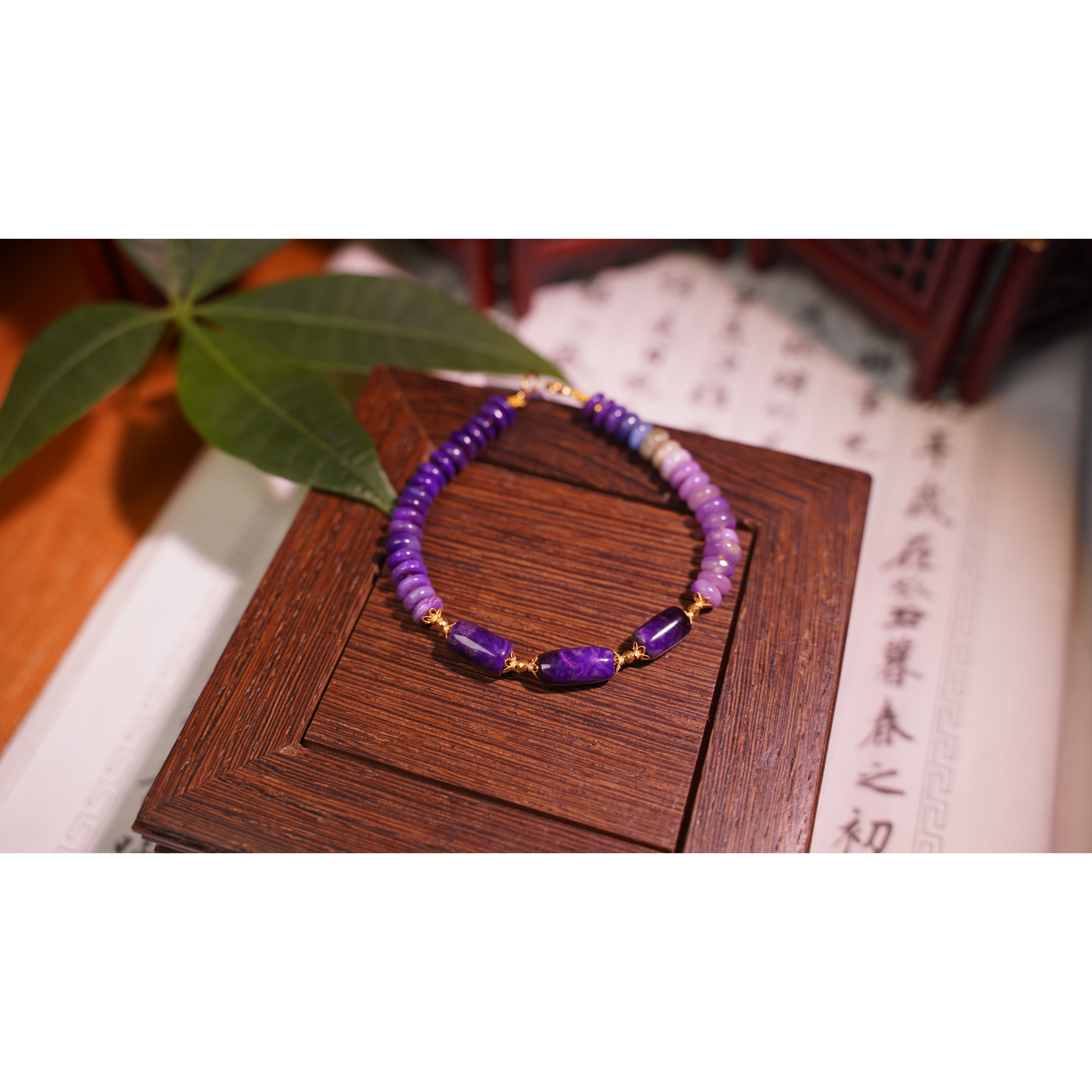 南非老矿苏纪石舒俱来18K金手链 多样性发一W075宽5m+长17cm+重7g