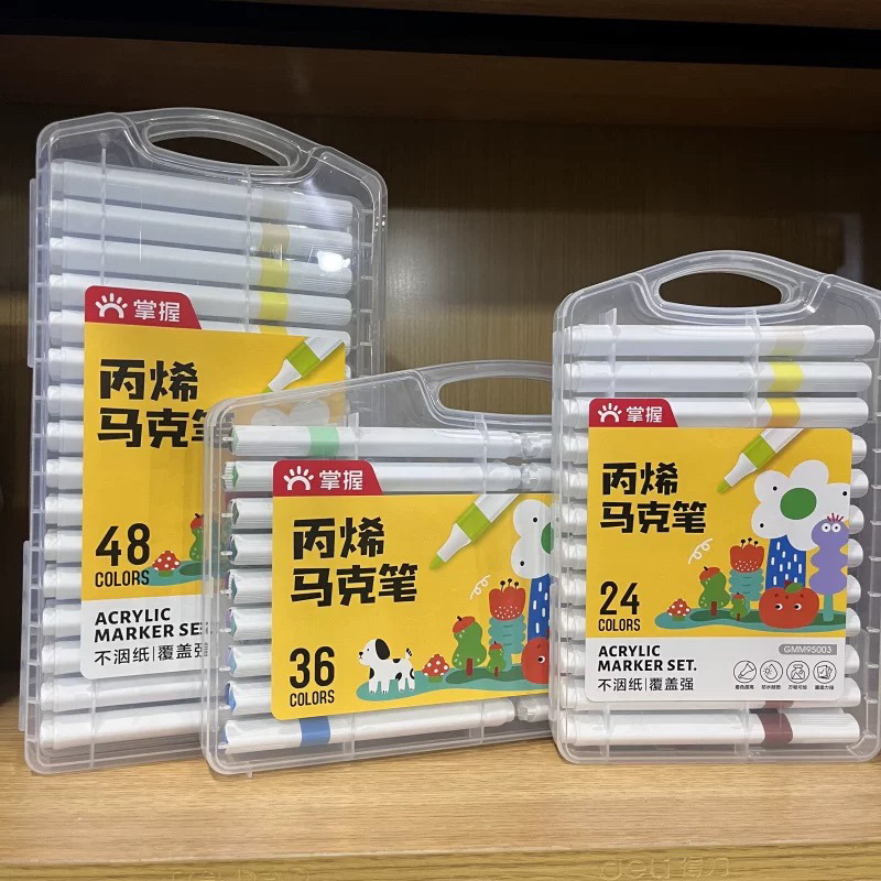 5盒起拍掌握丙烯马克笔学生美术儿童美术生可叠色画笔无毒可水洗