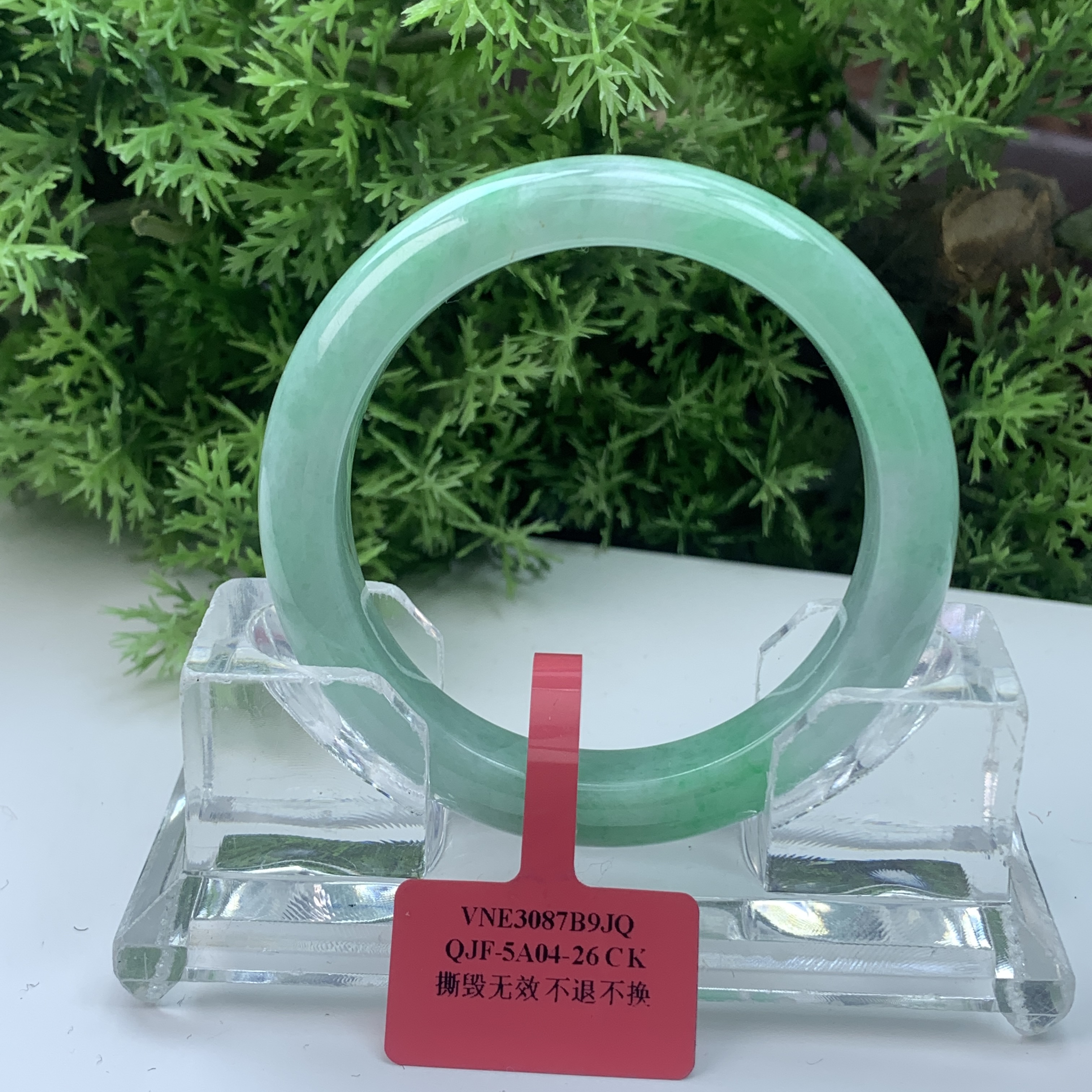 【刘思懿】天然缅甸A货翡翠手镯-Z-1