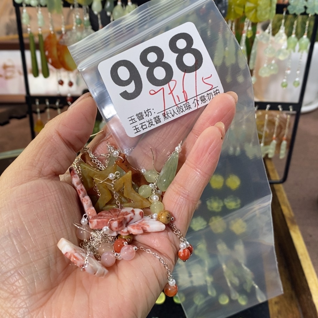 ****✪蛇纹石玉合金发饰