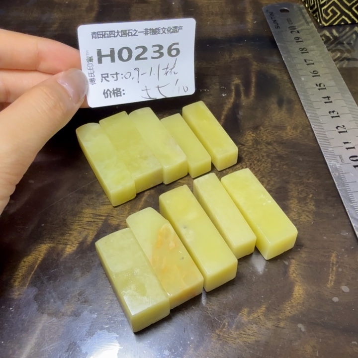 青田石9.17青田石雕厂家直销