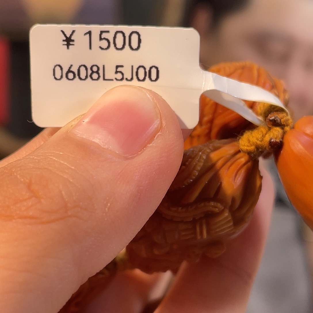 橄榄核手串/手链八僧拜佛2.0