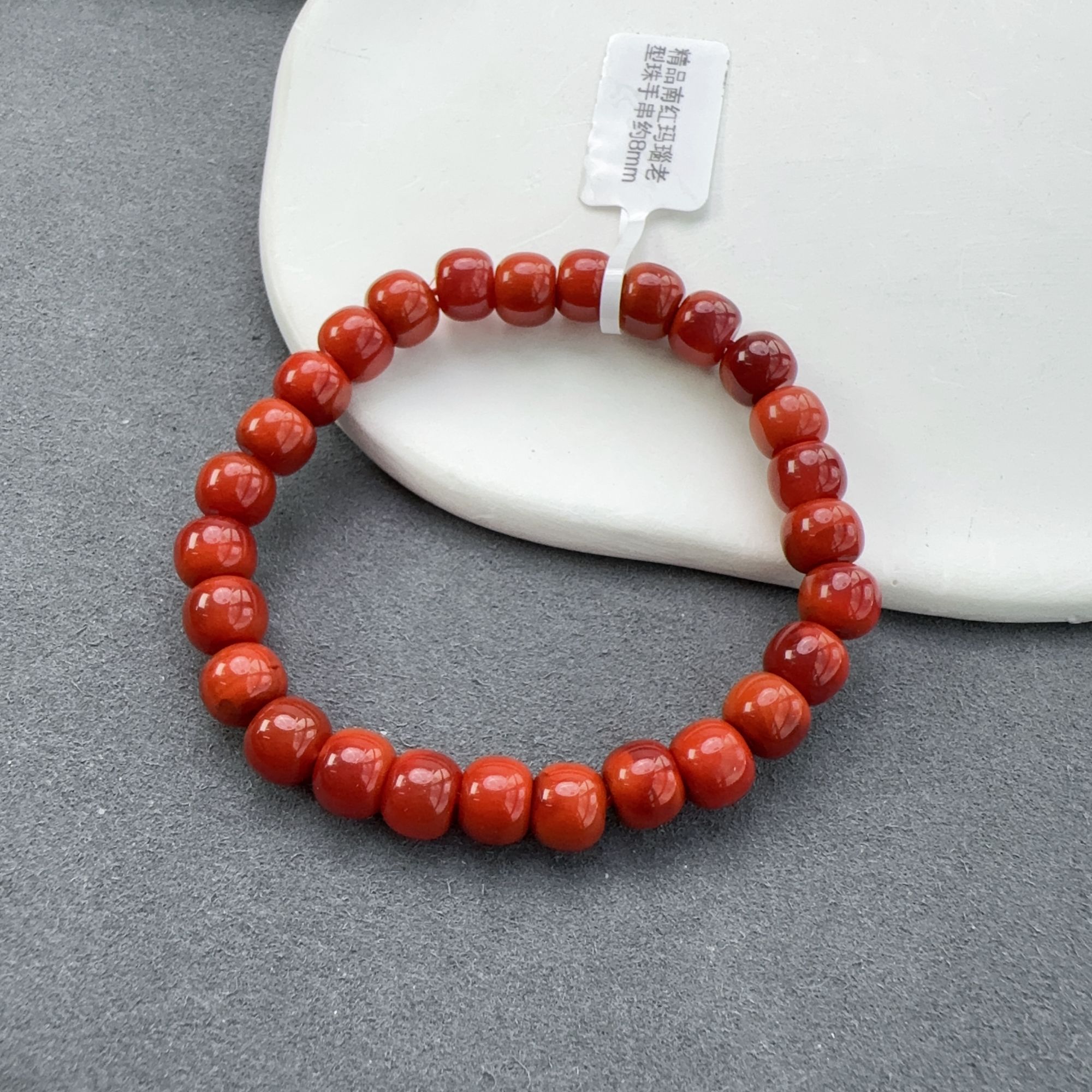 精品南红玛瑙老型珠手串约8mm