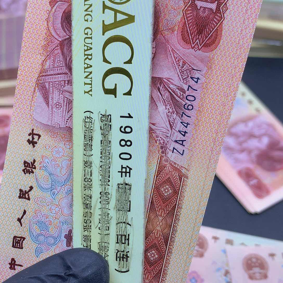 ZA44760741标十一组一组一组