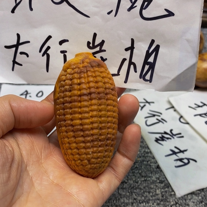 柏木（崖柏）瑕疵48