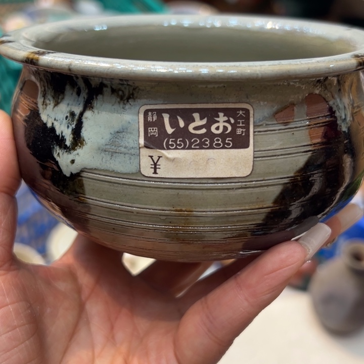 香***毒恭喜发财88888888888
